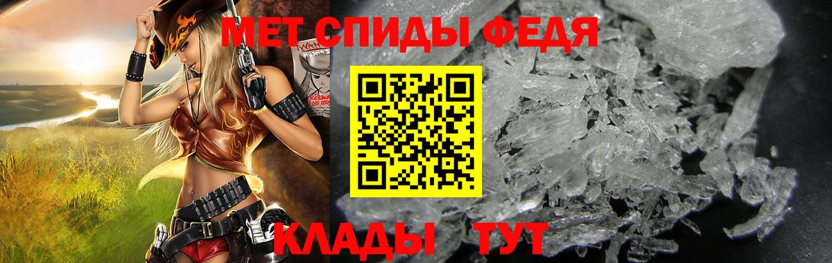 АМФЕТАМИН 98% Коркино