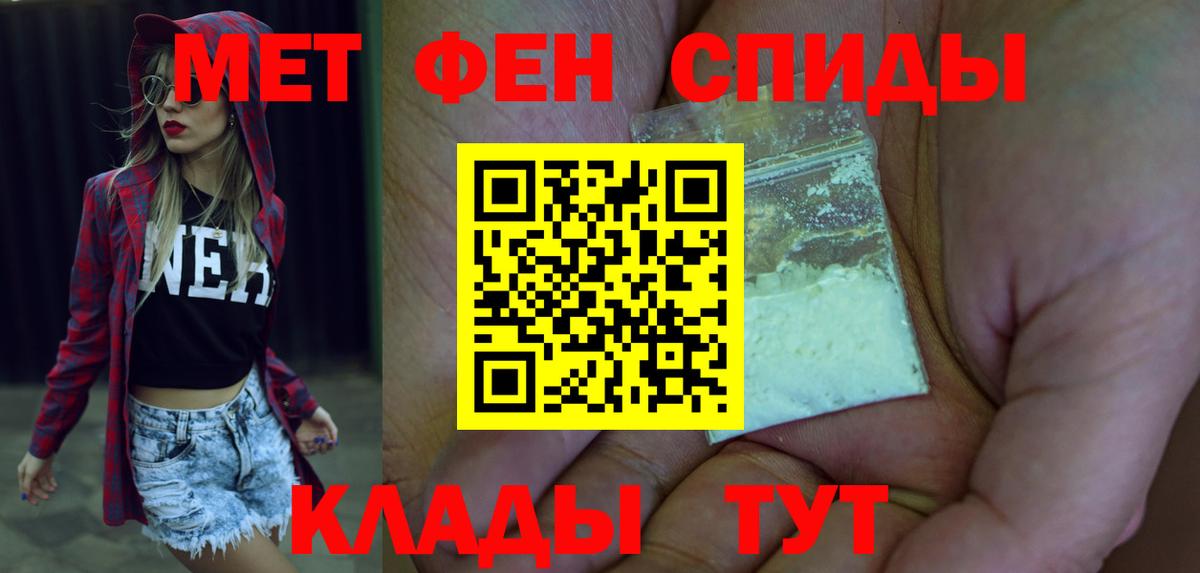 Амфетамин Premium  Вход с VPN  АМФ  Коркино 