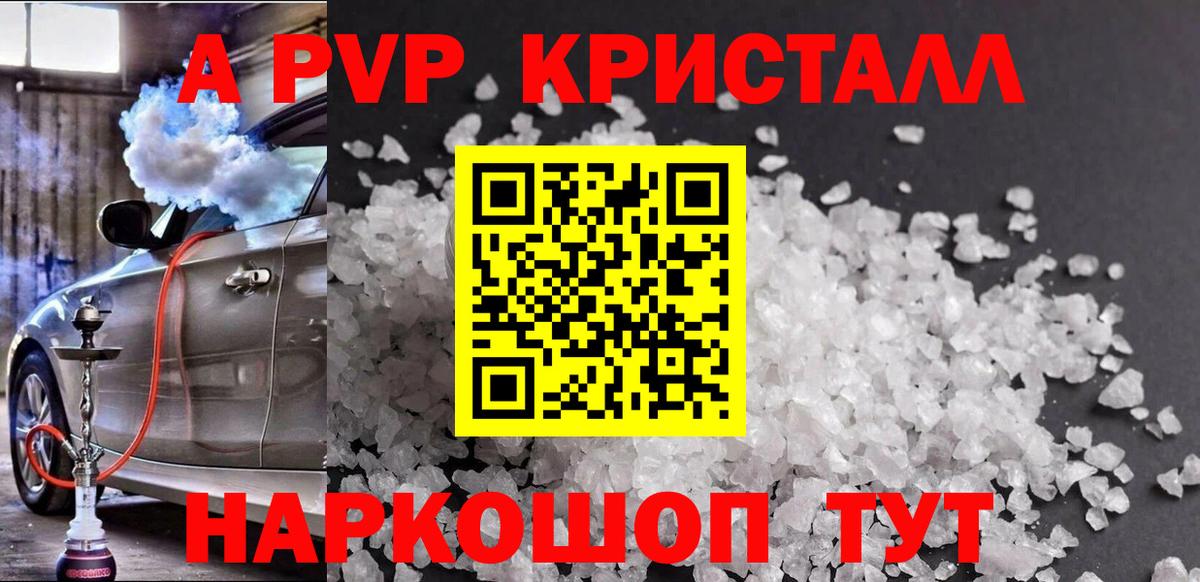 А ПВП СК Коркино