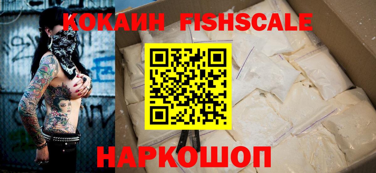 COCAIN VHQ Коркино