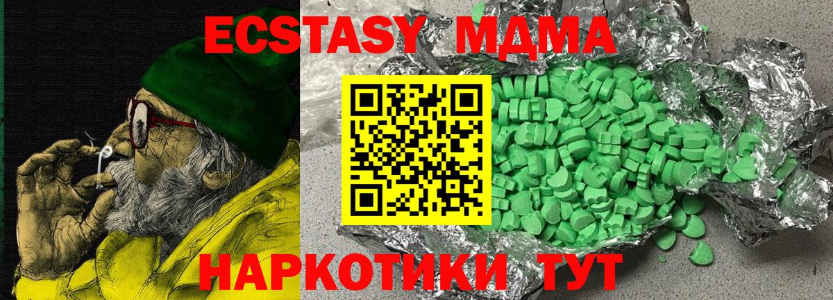 Экстази  Вход с VPN  Коркино  Канабис  Меф МЯУ МЯУ   Где найти наркотики?  ГАШ  COCAIN 