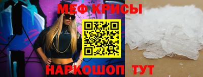 ECSTASY Краснознаменск
