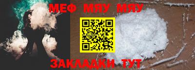 соль курить ск Кумертау