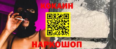 метамфетамин Краснодар