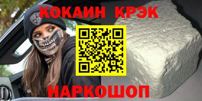 тгк Кунгур