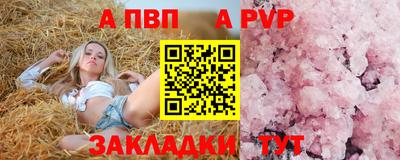 метамфетамин Краснодар