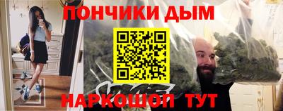 герыч Краснокаменск