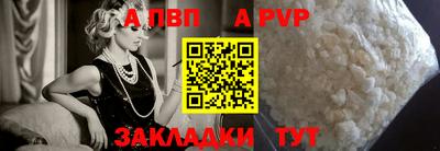 соль курить ск Кумертау