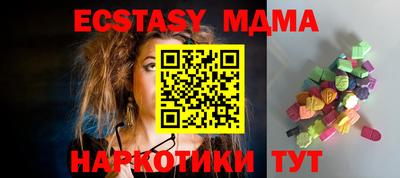 MDMA Premium VHQ Кулебаки