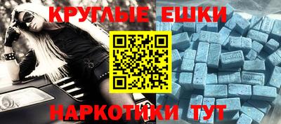 MDMA Premium VHQ Кулебаки