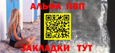 соль курить ск Кумертау