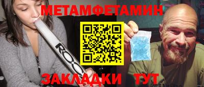 тгк Кунгур