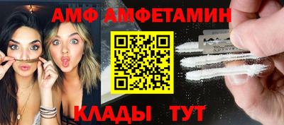 соль курить ск Кумертау