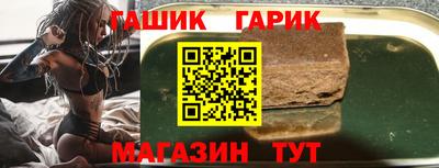 тгк Кунгур