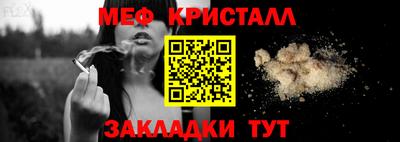 соль курить ск Кумертау