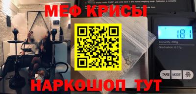 соль курить ск Кумертау