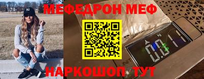 MDMA Premium VHQ Кулебаки