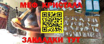 соль курить ск Кумертау