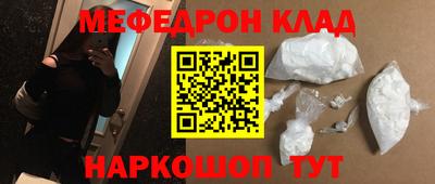 MDMA Premium VHQ Кулебаки