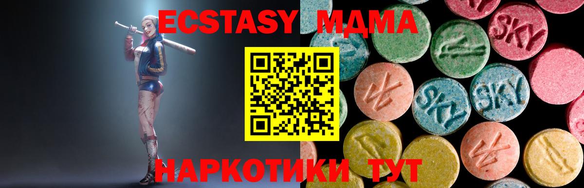 MDMA Molly Коркино
