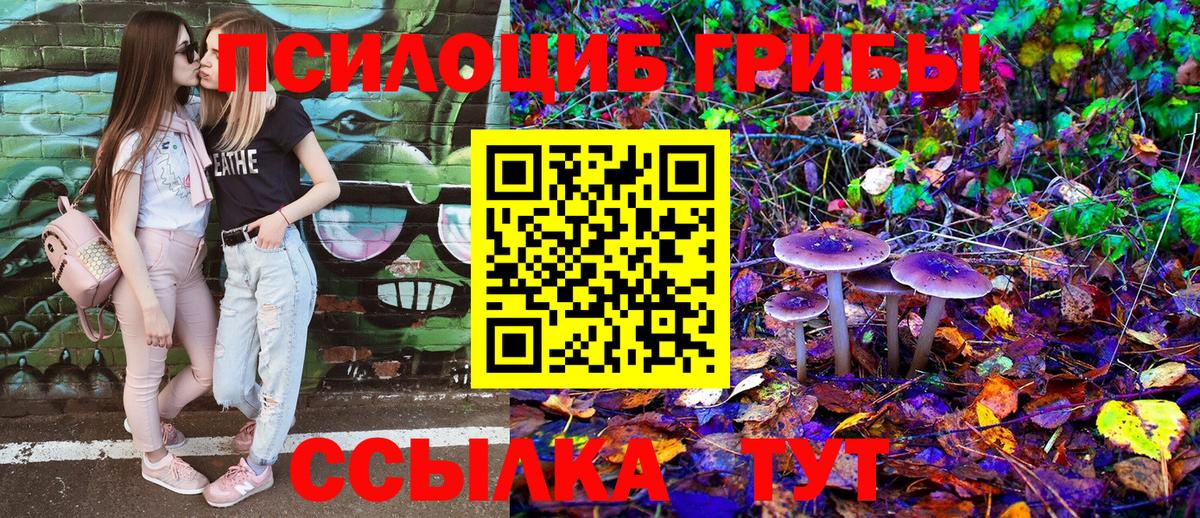 Codein Коркино