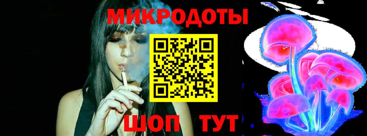 Галлюциногенные грибы Magic Shrooms  Псилоцибиновые грибы Psilocybine cubensis  Вход с VPN  Коркино 
