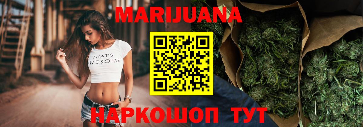 Канабис планчик Коркино
